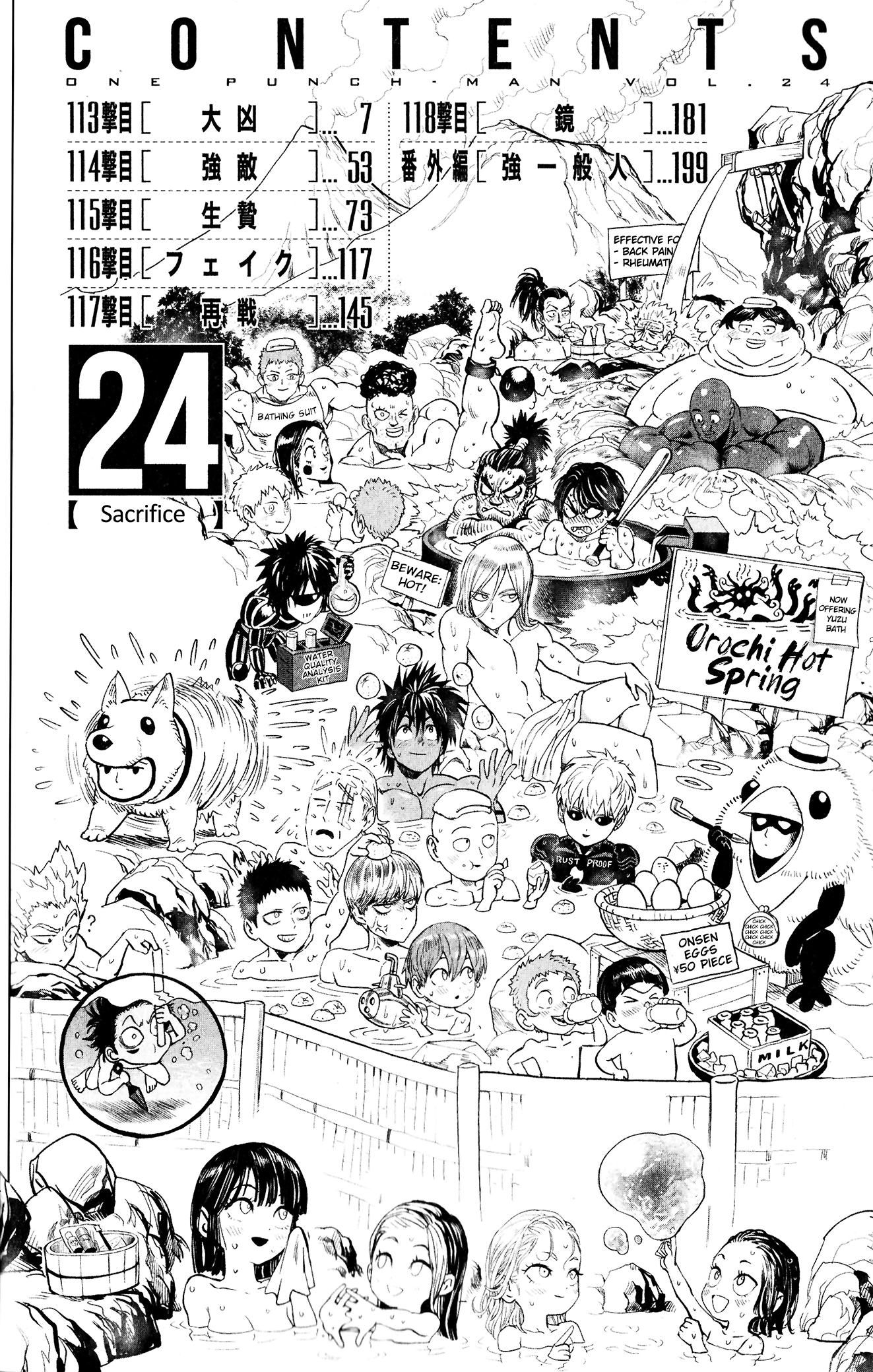 One-Punch Man, Chapter 154.5 image 10